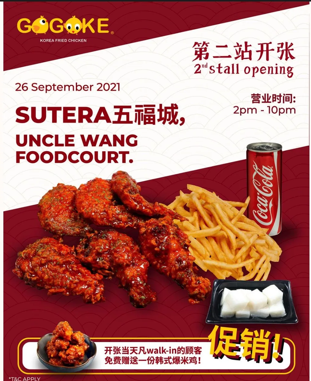 Korean fried chicken stall opening poster