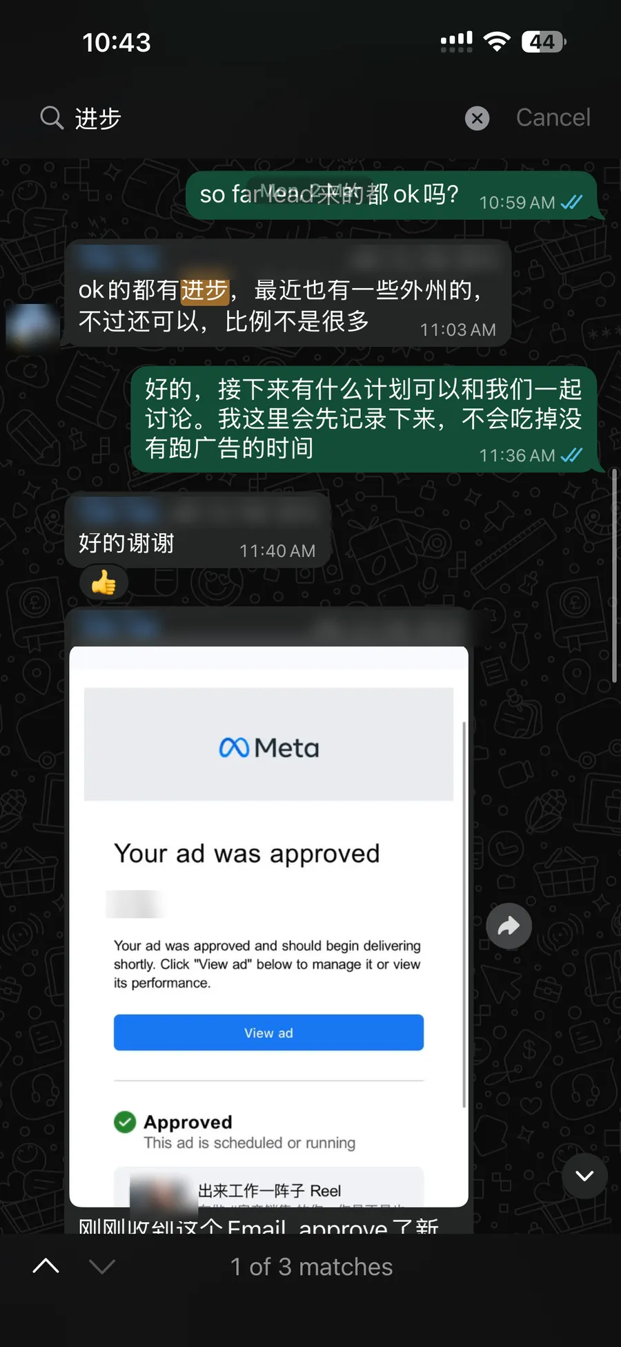 Client feedback: steady improvement in leads